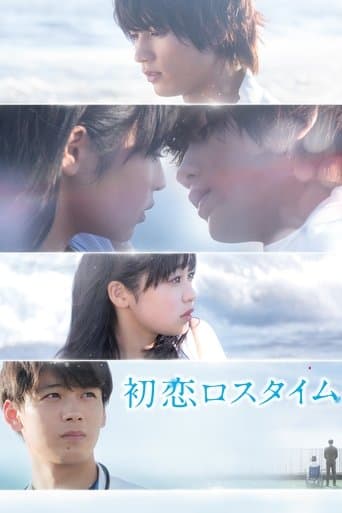 Movie poster for Love Stoppage Time