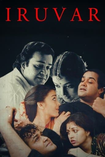Movie poster for Iruvar