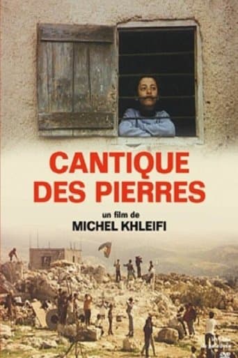 Movie poster for Canticle of Stones