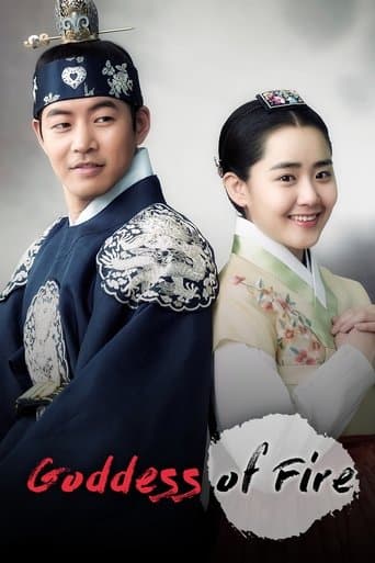 Movie poster for The Goddess of Fire