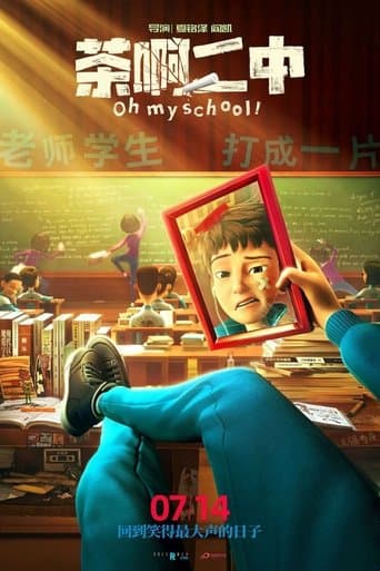 Movie poster for Oh My School!