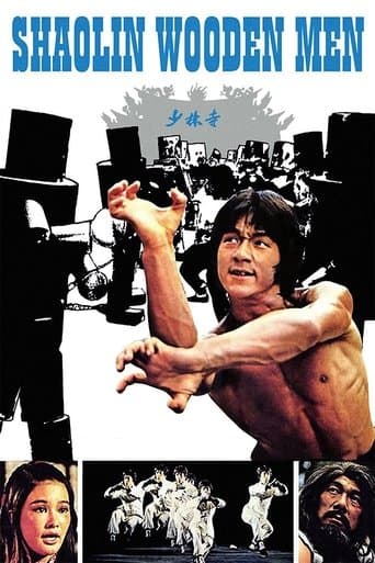 Movie poster for Shaolin Wooden Men