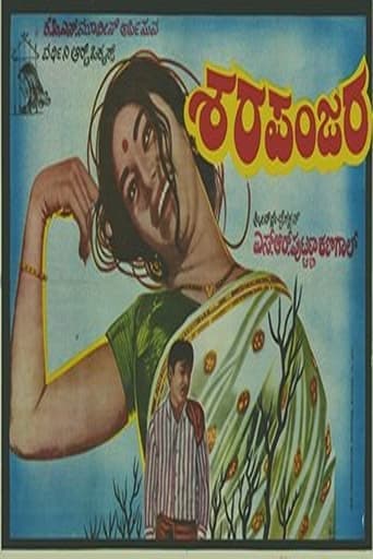 Movie poster for Sharapanjara