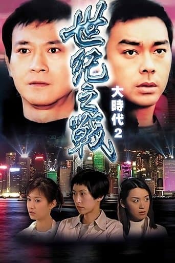 Movie poster for Divine Retribution
