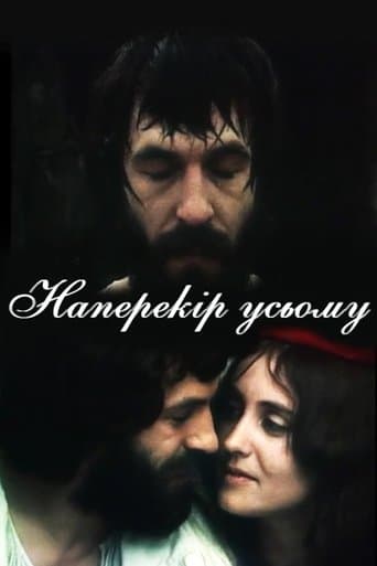 Movie poster for Defying Everybody
