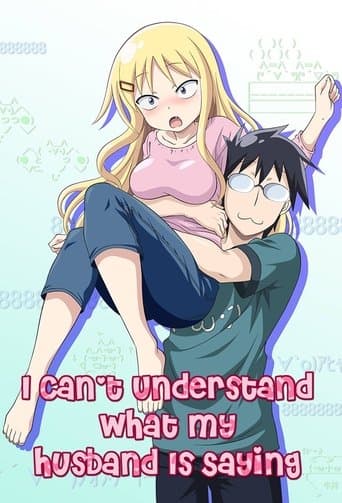 Movie poster for I Can't Understand What My Husband Is Saying