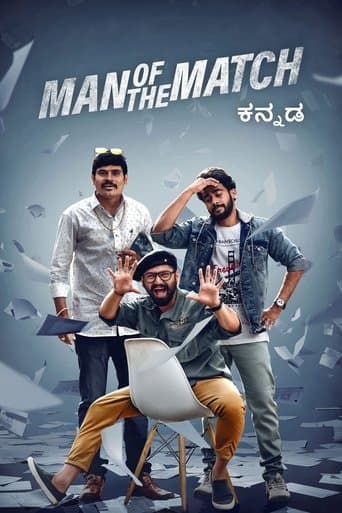 Movie poster for Man of the Match
