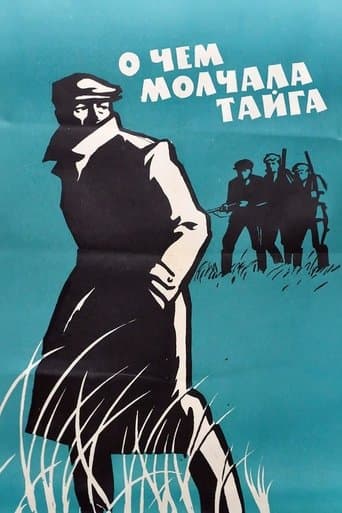 Movie poster for What Taiga Was Silent About