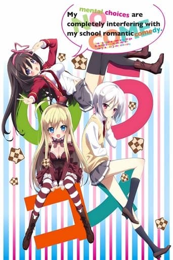 Movie poster for My Mental Choices Are Completely Interfering with my School Romantic Comedy