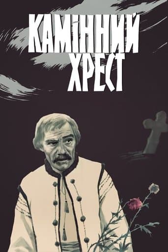 Movie poster for The Stone Cross