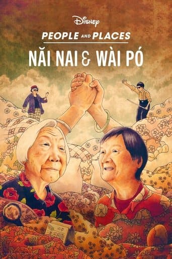 Movie poster for Nǎi Nai & Wài Pó