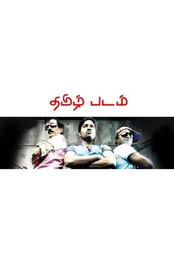 Movie poster for Thamizh Padam