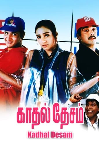 Movie poster for Kadhal Desam