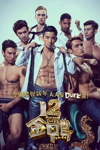 Movie poster for 12 Golden Ducks