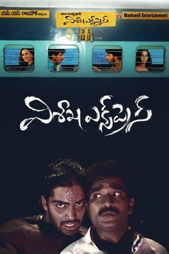 Movie poster for Vishaka Express