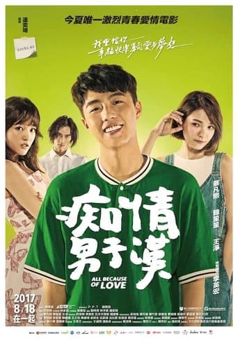 Movie poster for All Because of Love