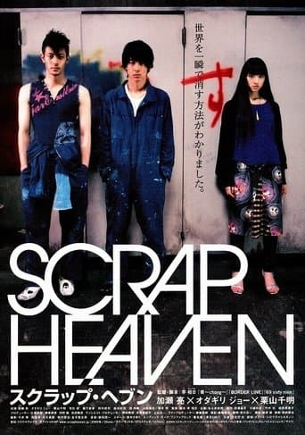 Movie poster for Scrap Heaven