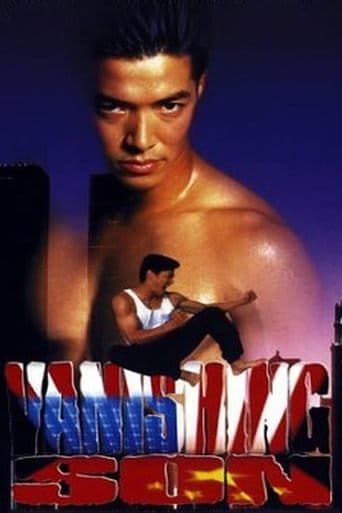 Movie poster for Vanishing Son