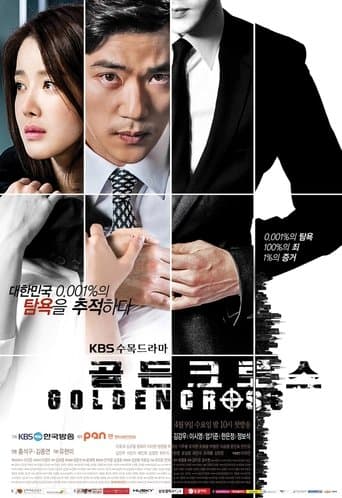 Movie poster for Golden Cross