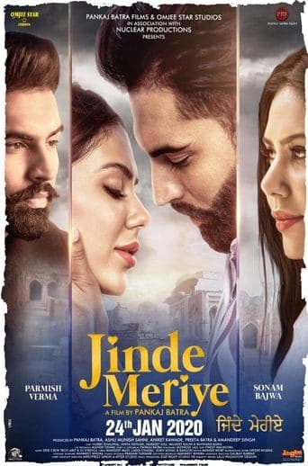 Movie poster for Jinde Meriye