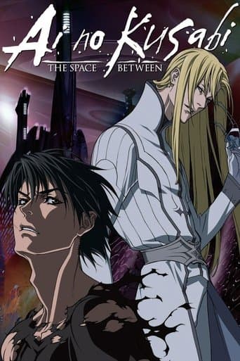 Movie poster for Ai no Kusabi