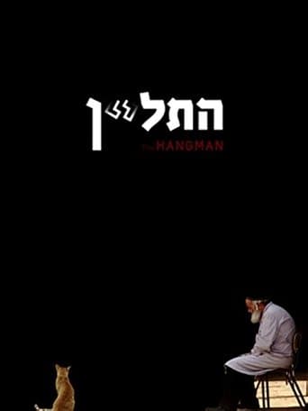 Movie poster for Hatalyan (The Hangman)
