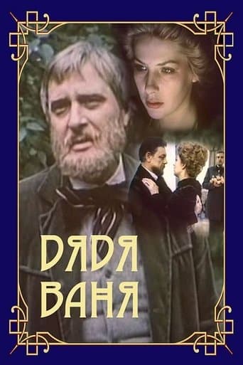 Movie poster for Uncle Vanya