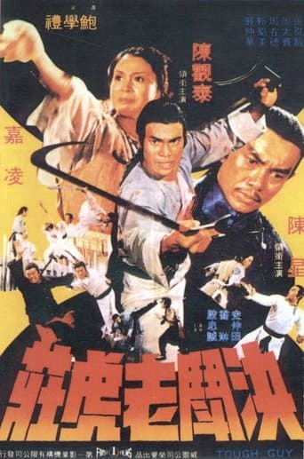 Movie poster for Tough Guy