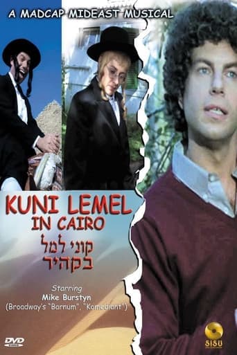 Movie poster for Kuni Leml in Cairo