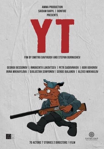 Movie poster for Yt