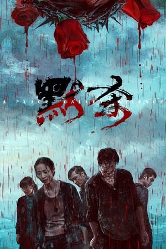 Movie poster for A Place Called Silence