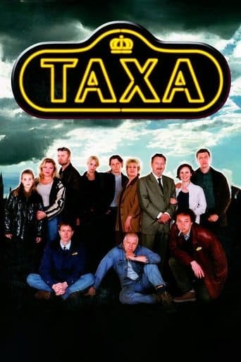 Movie poster for Taxa