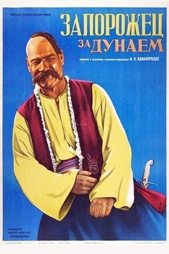 Movie poster for Zaporozhets Za Dunayem