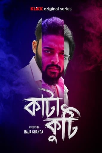 Movie poster for Katakuti