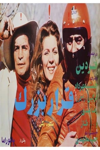 Movie poster for The Big Appointment