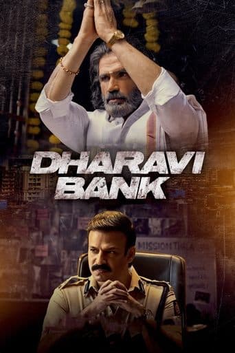 Movie poster for Dharavi Bank