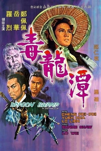 Movie poster for Dragon Swamp