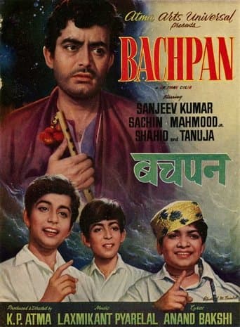 Movie poster for Bachpan