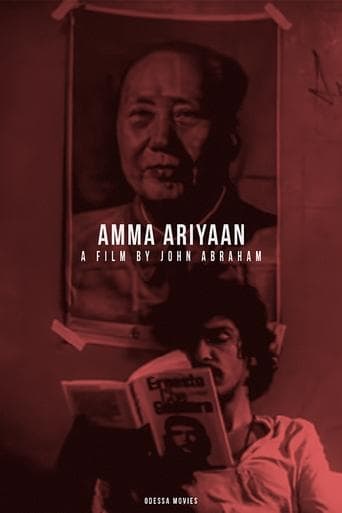 Movie poster for Report to Mother