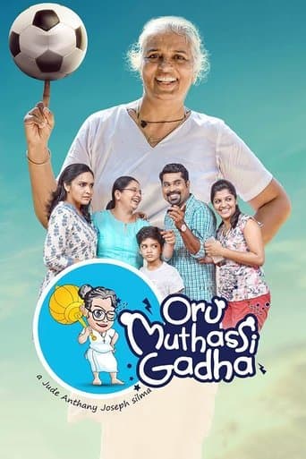 Movie poster for Oru Muthassi Gadha