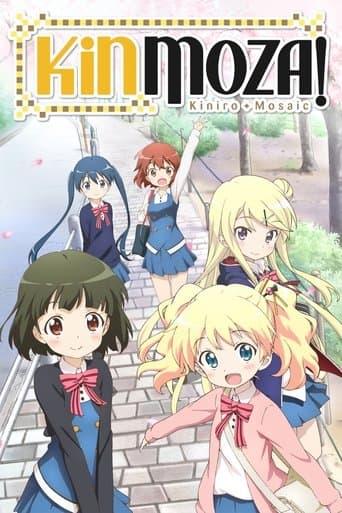 Movie poster for Kinmoza!