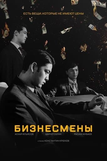 Movie poster for Businessmen