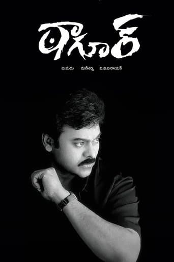 Movie poster for Tagore