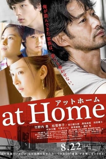 Movie poster for At Home
