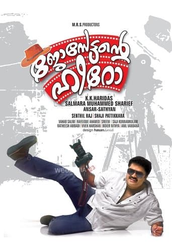Movie poster for Josettante Hero