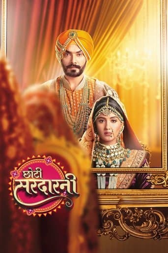 Movie poster for Choti Sarrdaarni