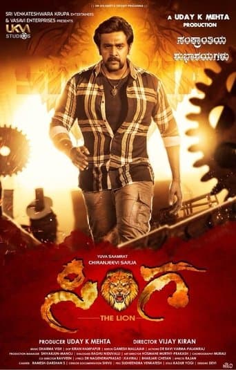 Movie poster for Sinnga