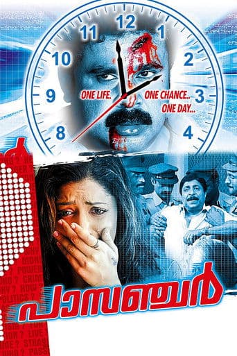 Movie poster for Passenger