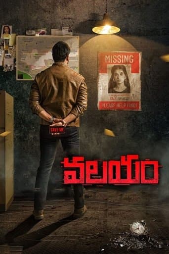 Movie poster for Valayam