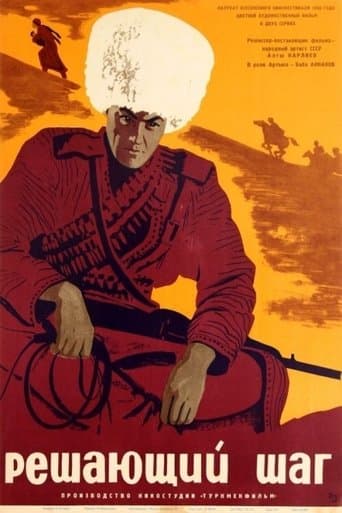 Movie poster for The Decisive Step